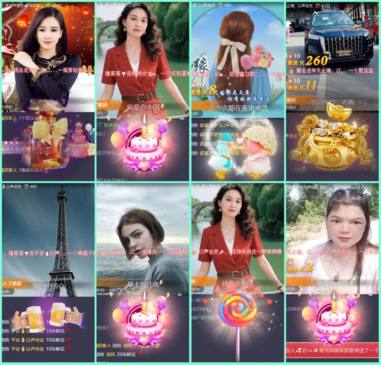 漂泊🎤V娱热点