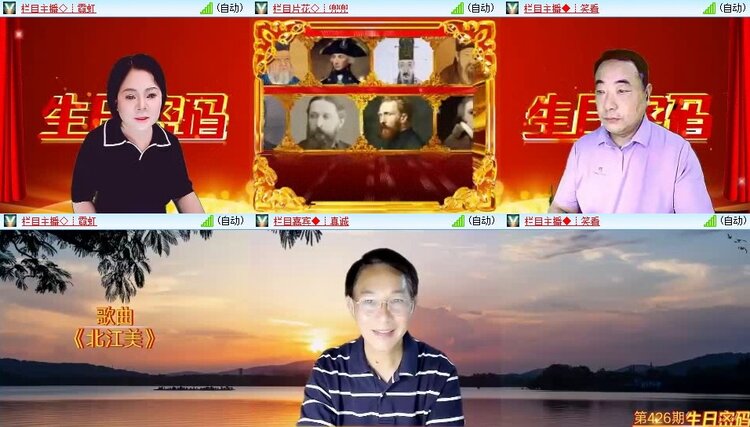 若雨🎤V娱热点