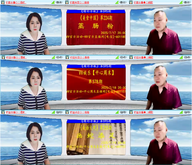 小浅🎤V娱热点