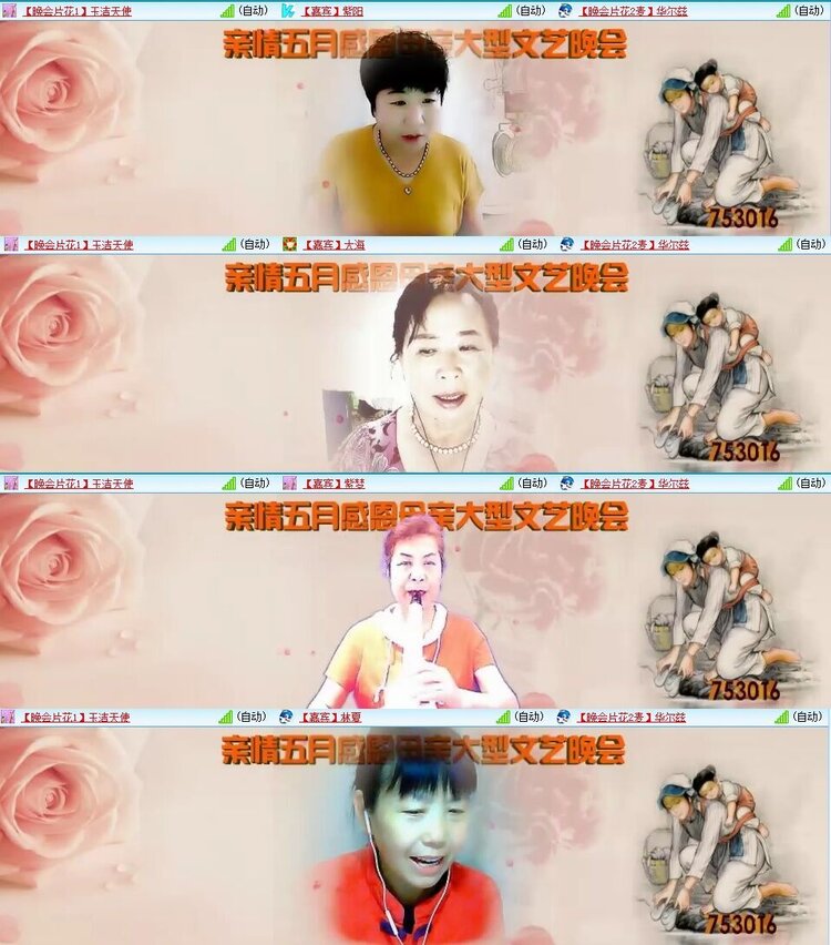 浓茶🎤V娱热点