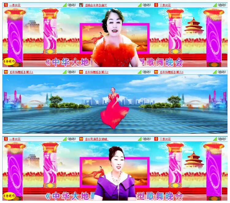 墨馨儿🎤V娱热点