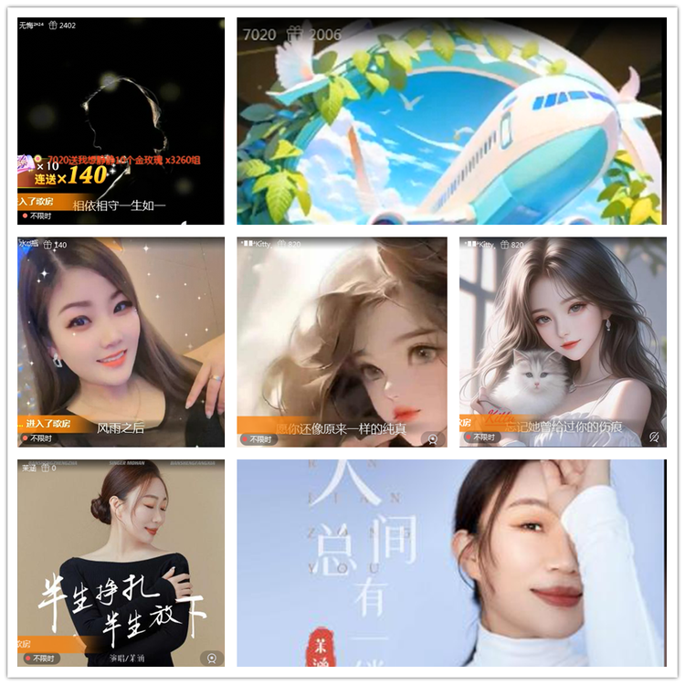 雪儿🎤V娱热点