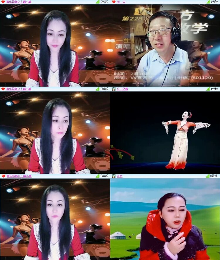 静一静🎤V娱热点