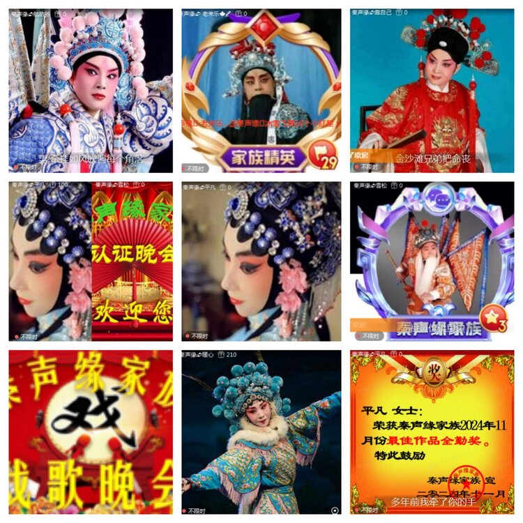 海燕🎤V娱热点