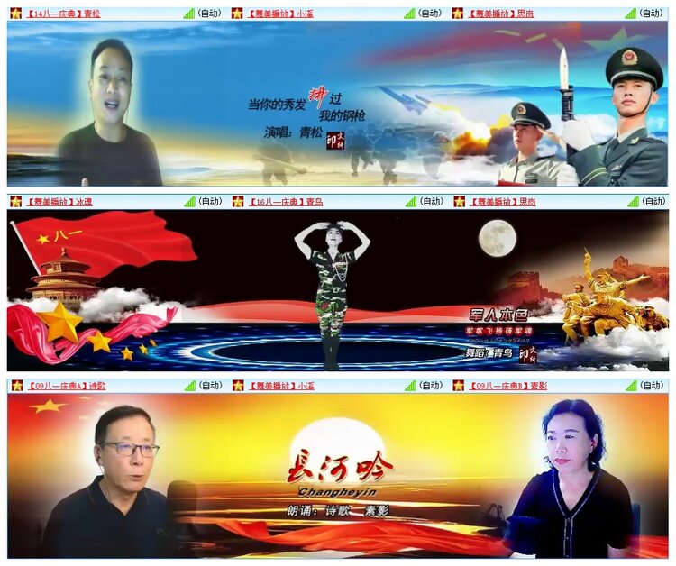 惜缘🎤V娱热点