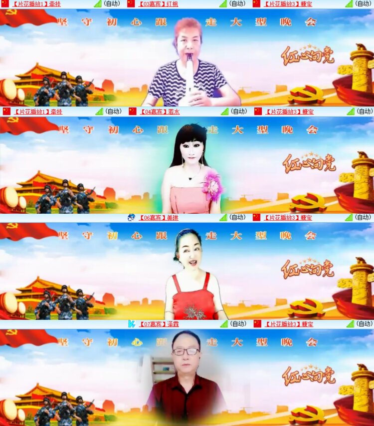 心玫🎤V娱热点