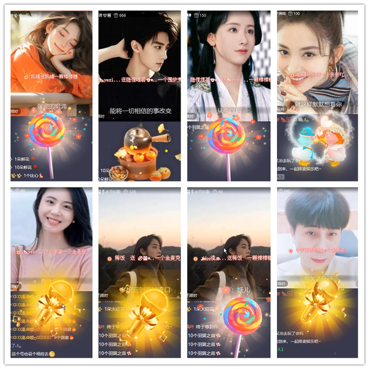 飘雪🎤V娱热点