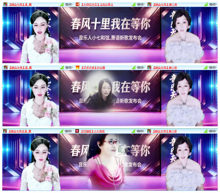 执白🎤V娱热点
