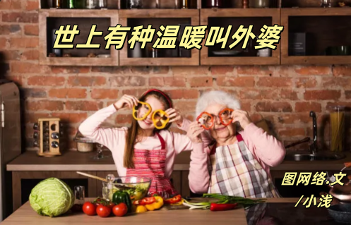 小浅🎤V娱热点