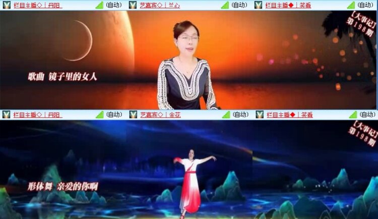 飞沙🎤V娱热点