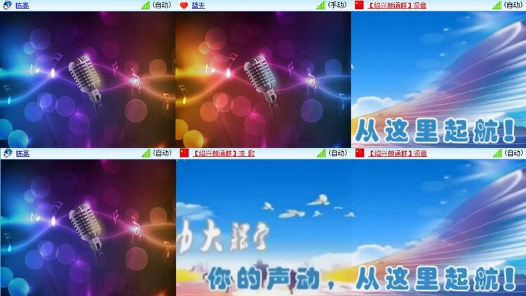 云中云🎤V娱热点
