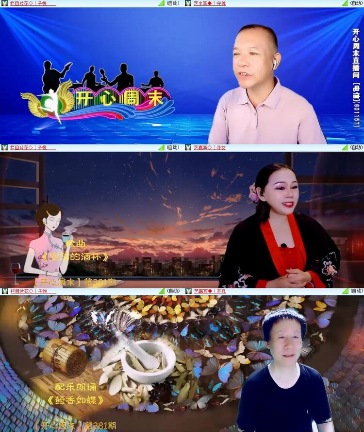 思点🎤V娱热点