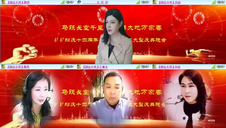 浓茶🎤V娱热点