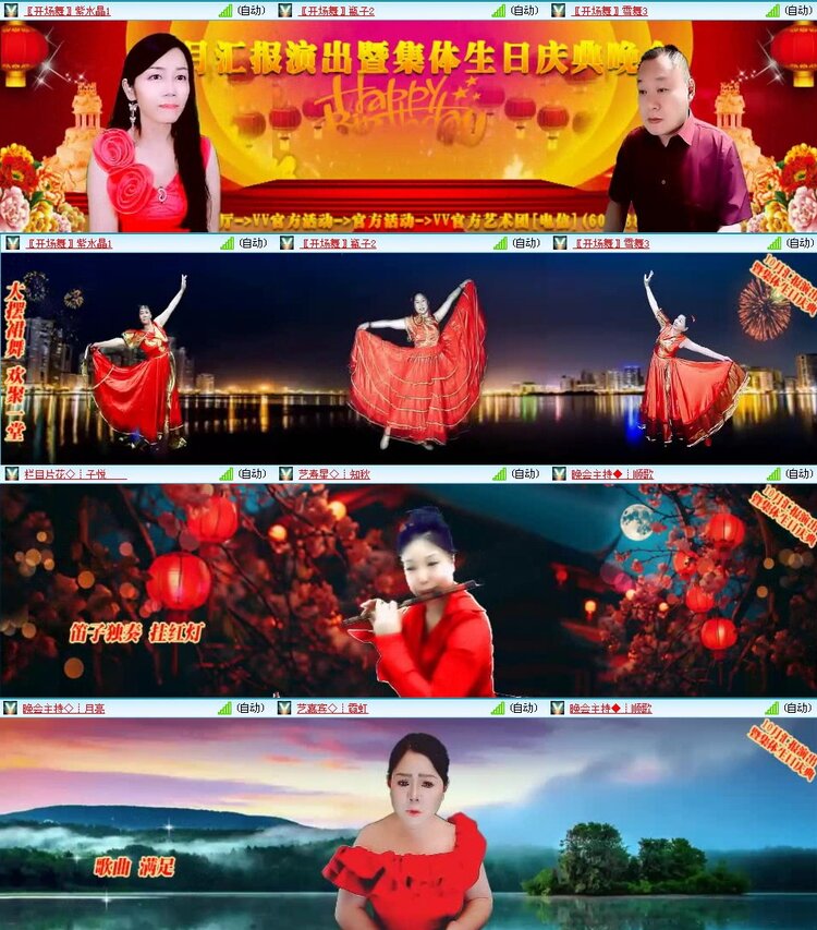 浓茶🎤V娱热点