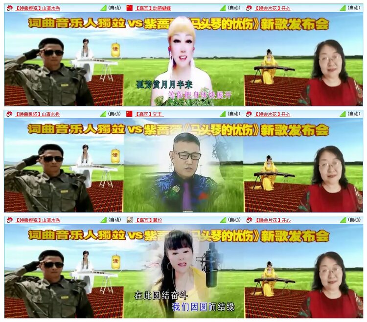 墨馨儿🎤V娱热点