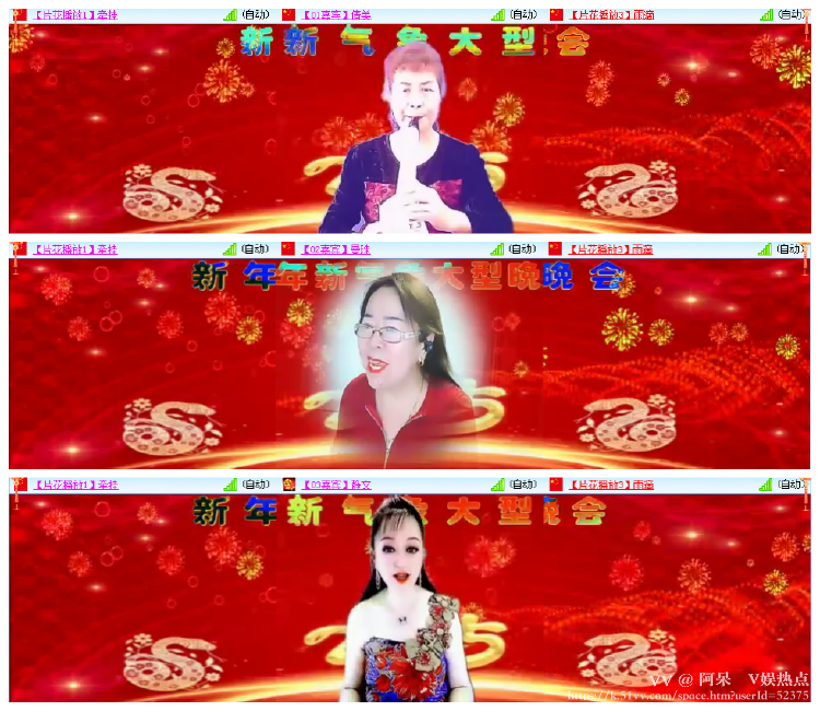 阿呆🎤V娱热点