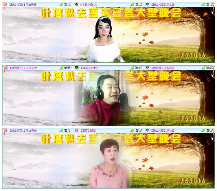 墨馨儿🎤V娱热点