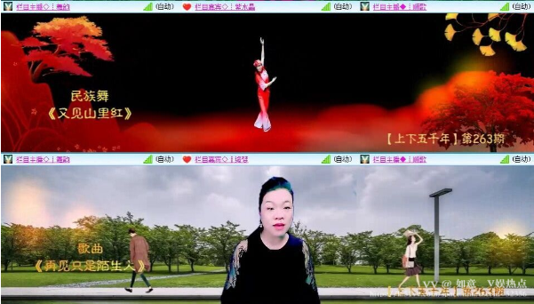 如意🎤V娱热点