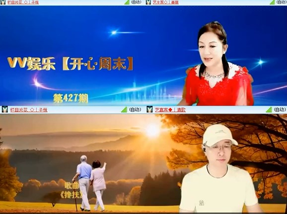 飞沙🎤V娱热点