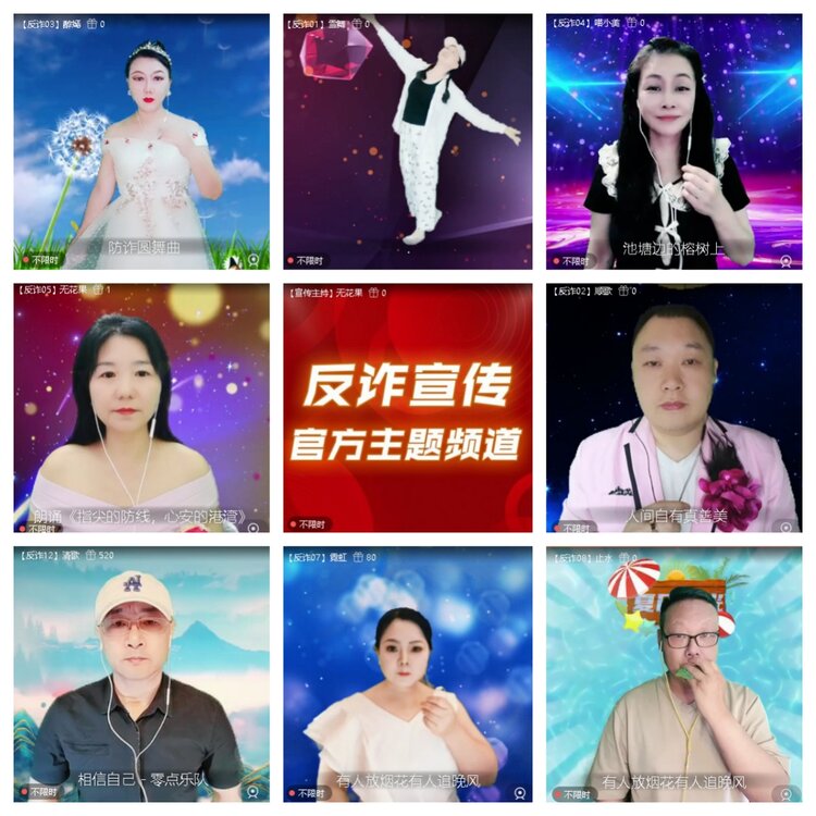 浓茶🎤V娱热点