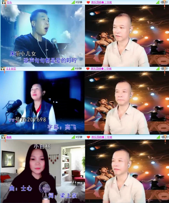 飞沙🎤V娱热点