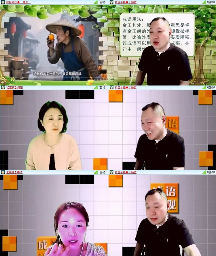 浓茶🎤V娱热点