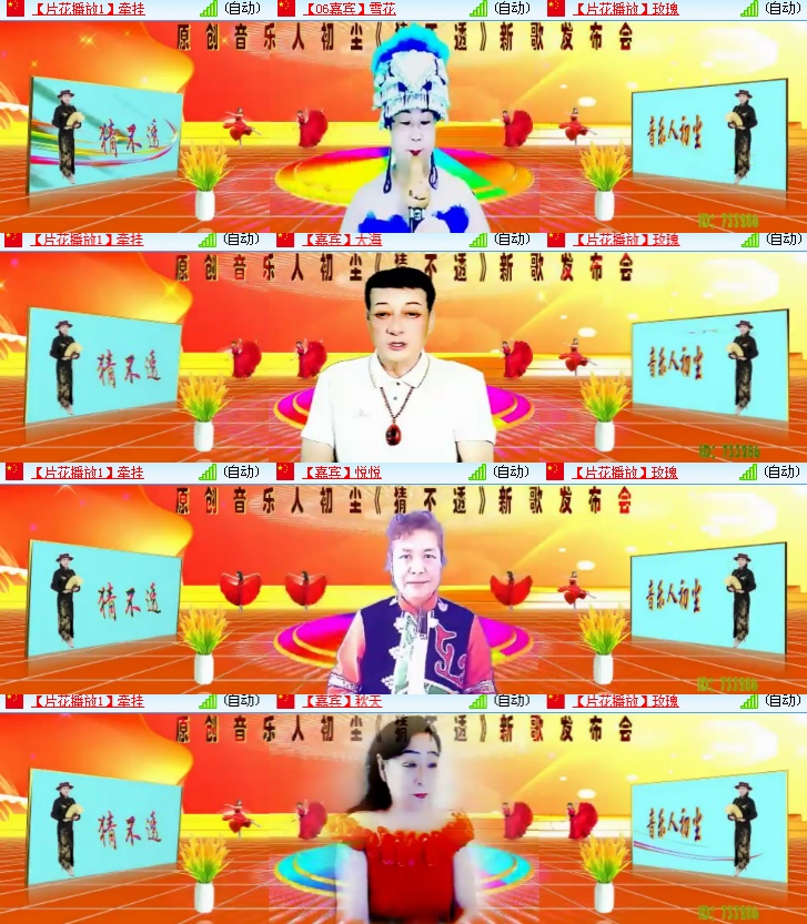 海燕🎤V娱热点