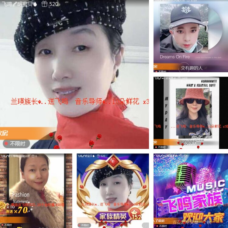 静一静🎤V娱热点