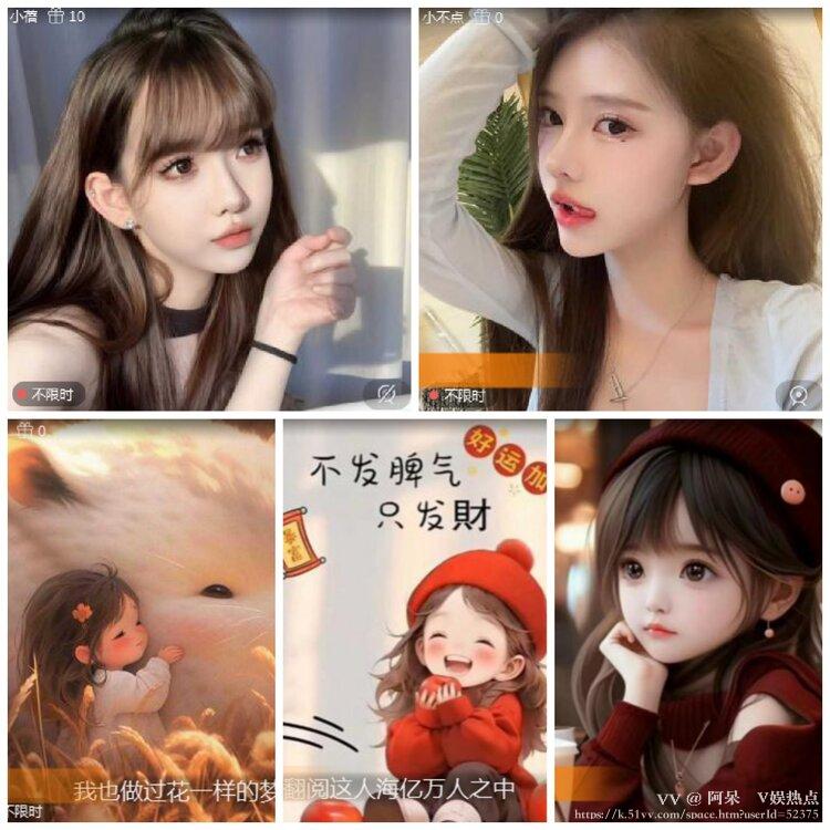 阿呆🎤V娱热点