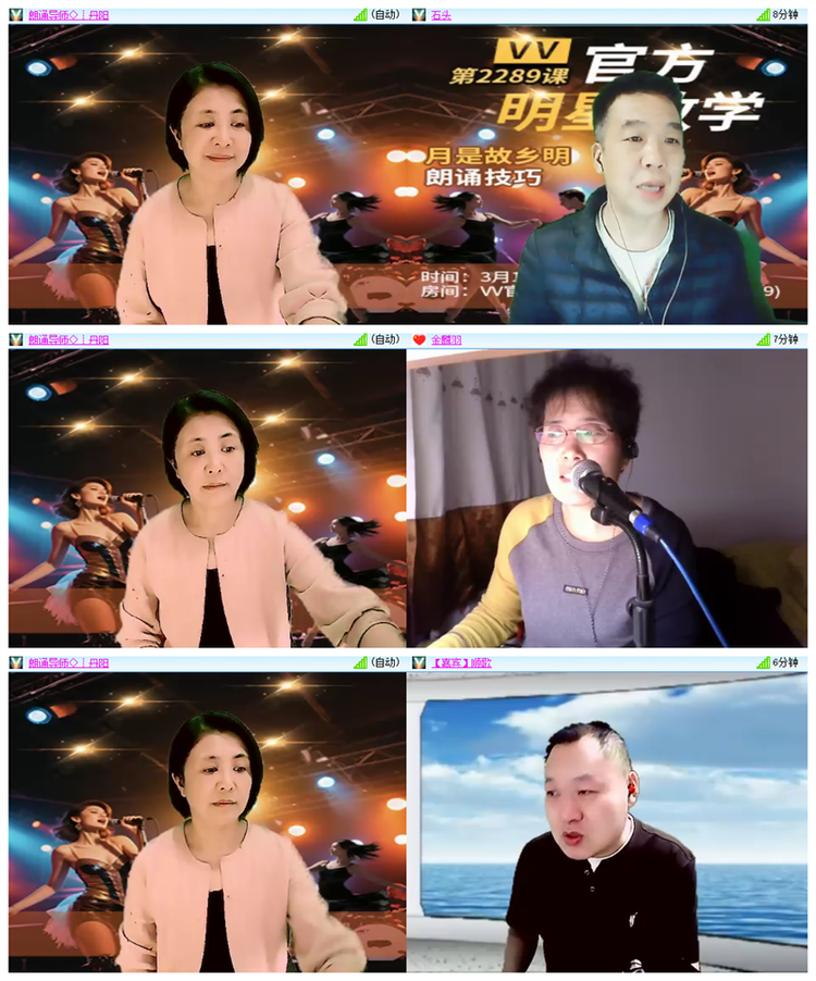 飘雪🎤V娱热点