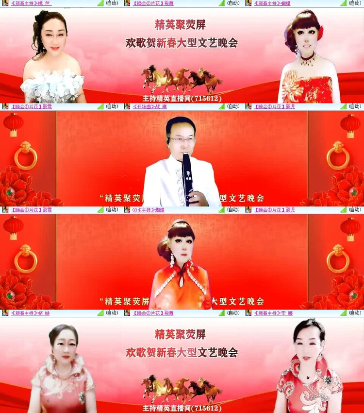 风景🎤V娱热点