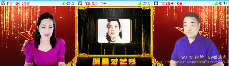 纳兰＿🎤V娱热点