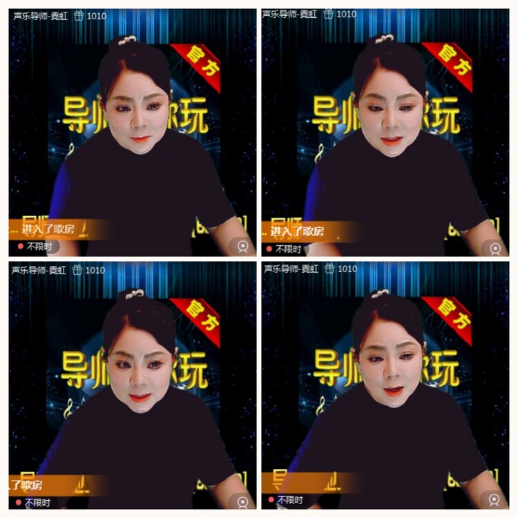 落雪🎤V娱热点