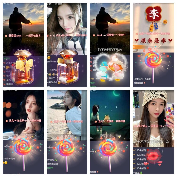 心玫🎤V娱热点