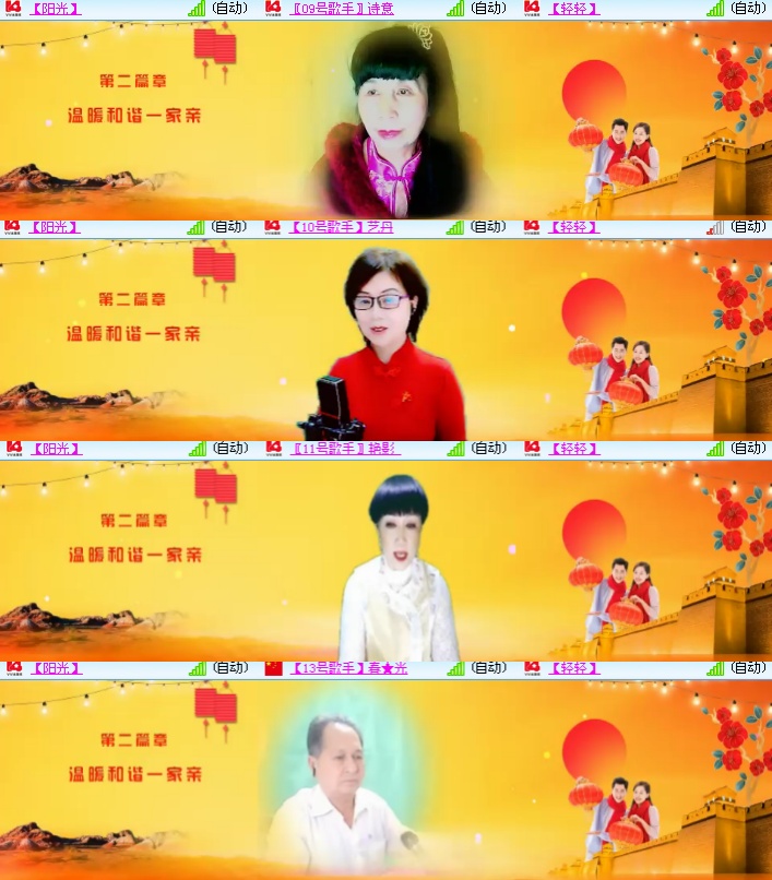 海燕🎤V娱热点