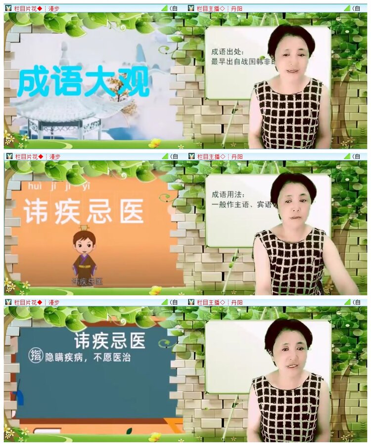 执白🎤V娱热点