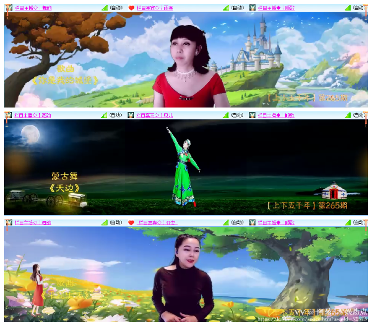 阿呆🎤V娱热点
