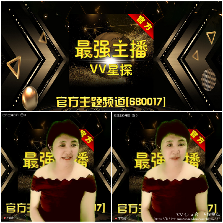 无言🎤V娱热点