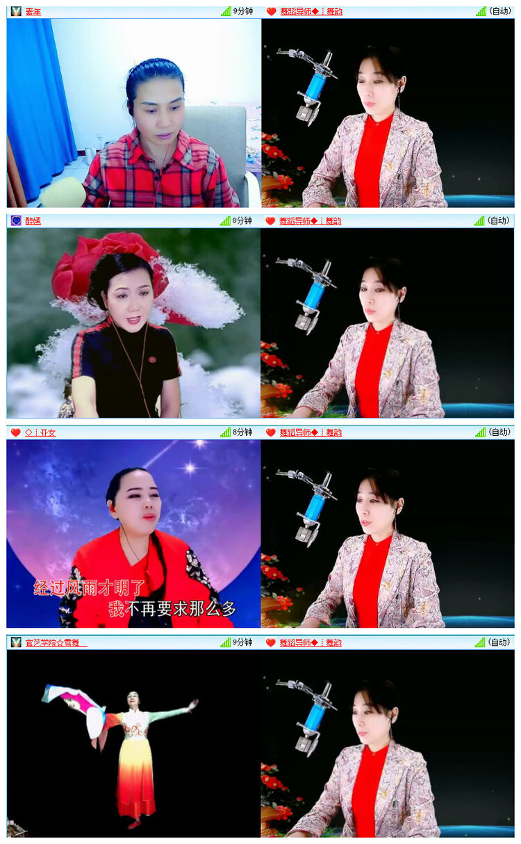 沛滢🎤V娱热点