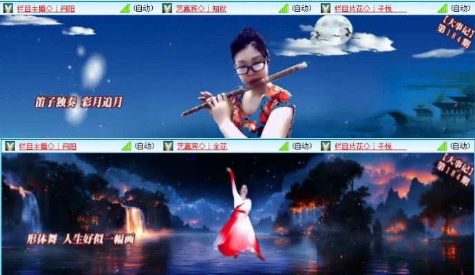 飞沙🎤V娱热点