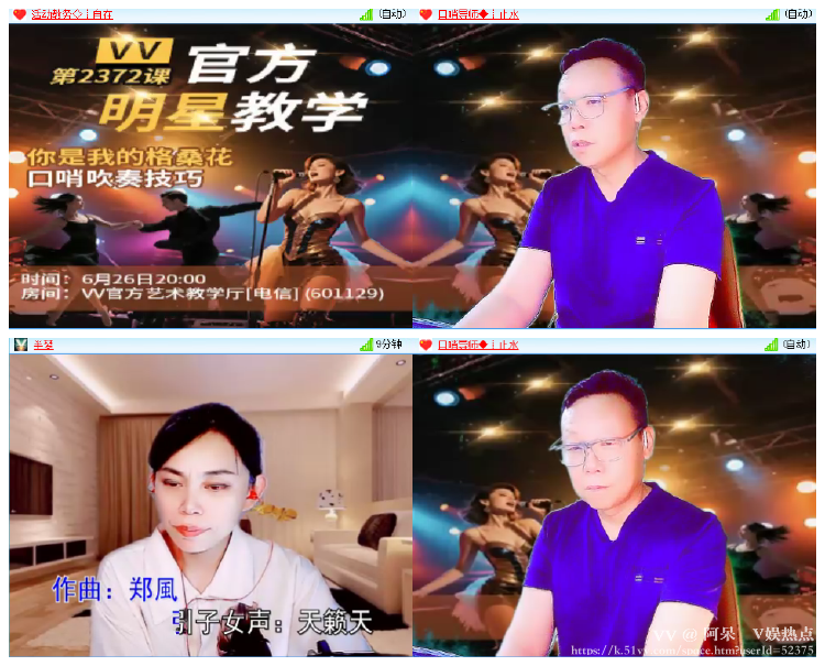 阿呆🎤V娱热点