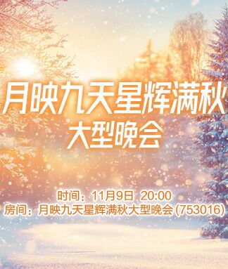 向日葵🎤V娱热点