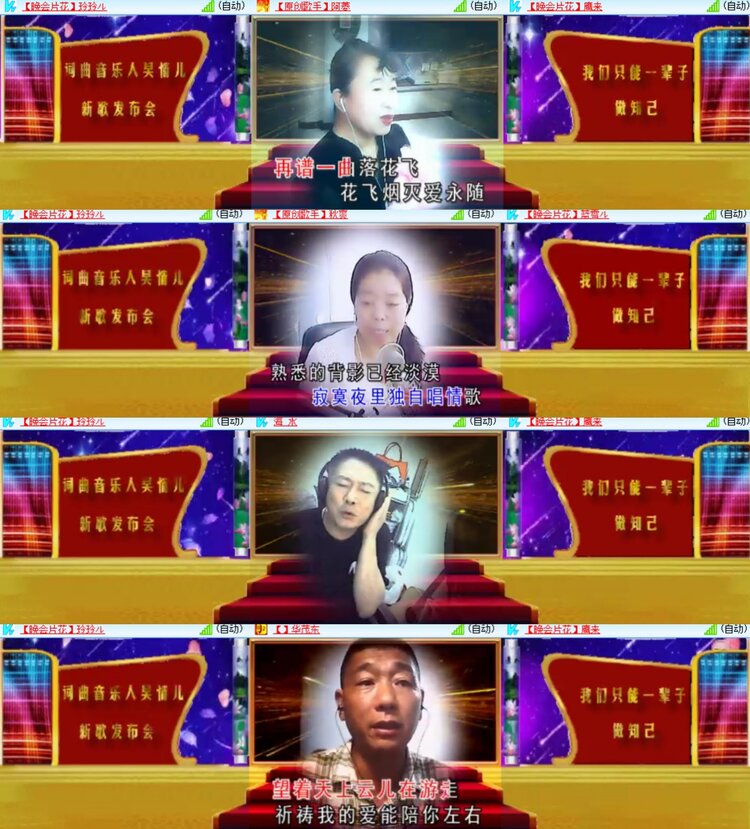 卓然🎤V娱热点