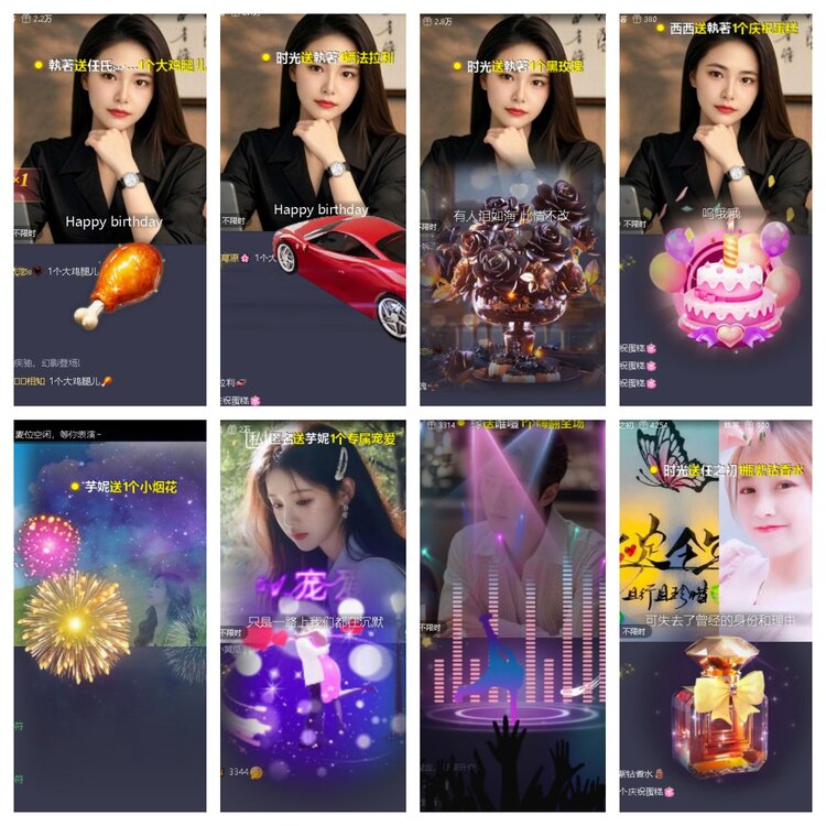 云中云🎤V娱热点