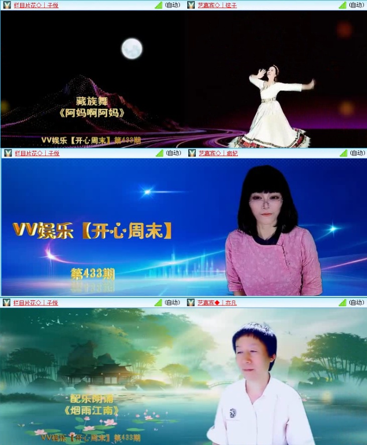 落雪🎤V娱热点