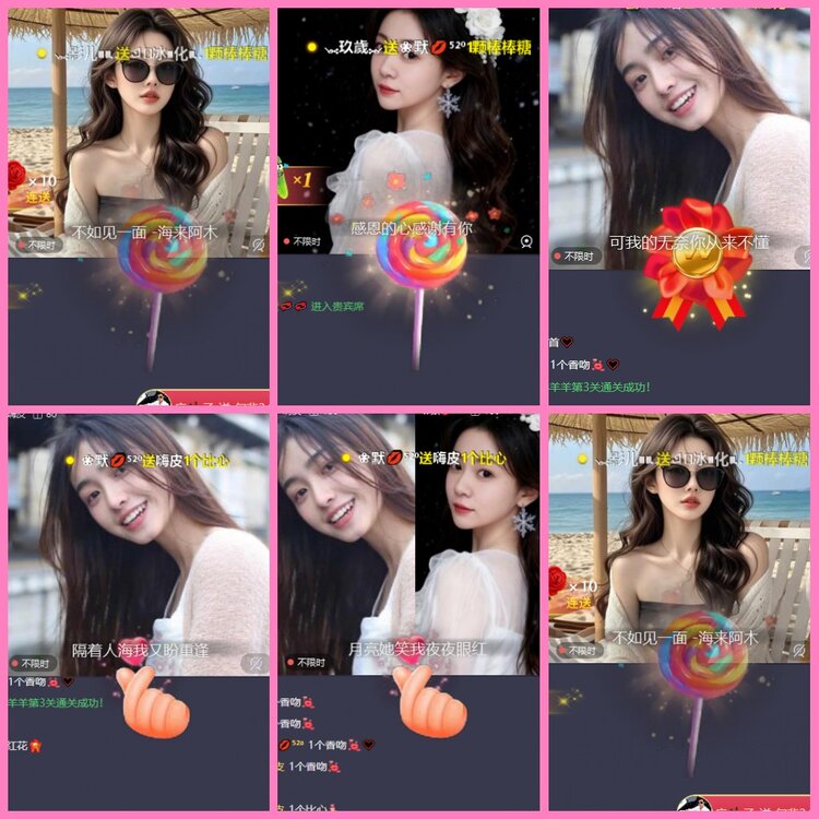 惜缘🎤V娱热点