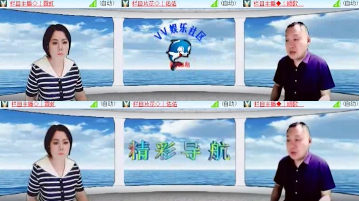 心玫🎤V娱热点