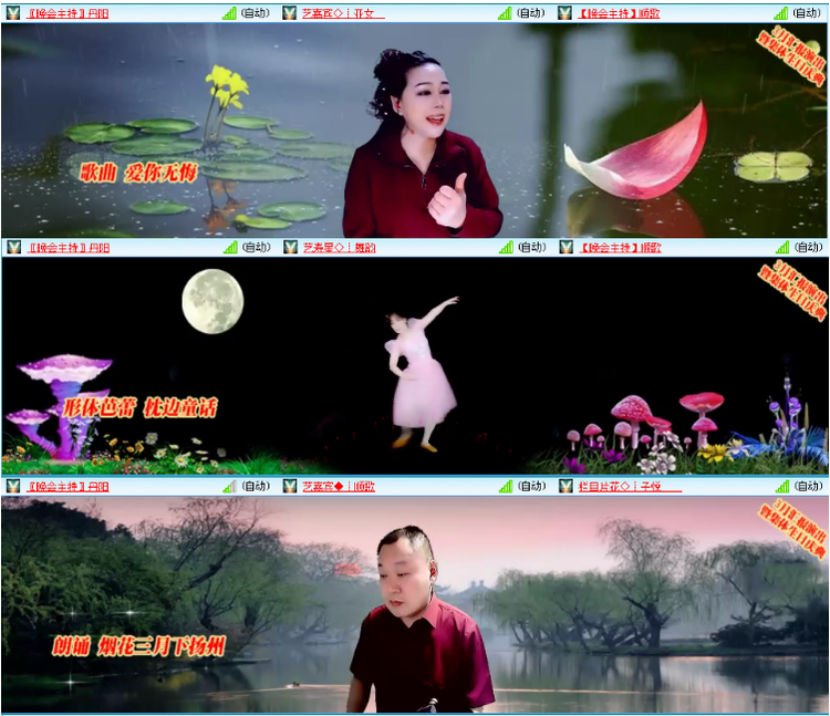 小浅🎤V娱热点