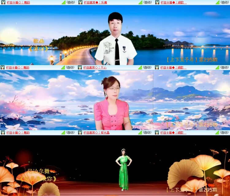 柠檬🎤V娱热点