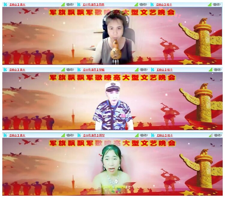 凡人🎤V娱热点